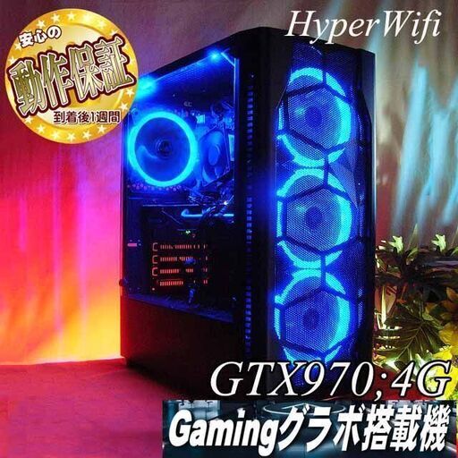 【☆蒼四の型☆ハイパー無線ゲーミング】フォートナイト・Apex◎現品組み上げ製造管理番号：ST1110_4W