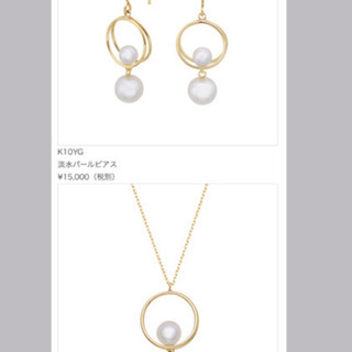 ベリテ 淡水パールネックレス と淡水パールピアス | energysource.com.br