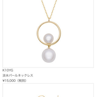ベリテ 淡水パールネックレス と淡水パールピアス | energysource.com.br