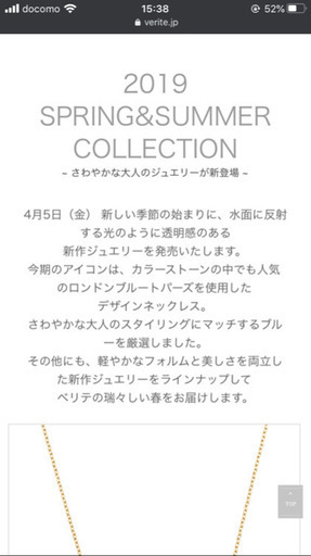 ベリテ　淡水パールネックレス と淡水パールピアス