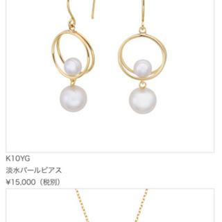 ベリテ 淡水パールネックレス と淡水パールピアス 【公式通販】