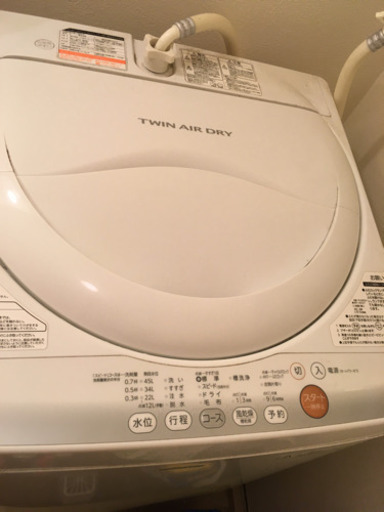至急！11/23まで【価格交渉ok】洗濯機