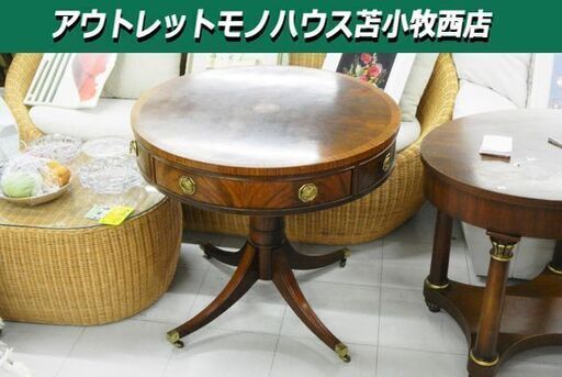 アンティーク調 丸テーブル HICKORY CHAIR 引出し付き 直径76×高さ69cm 木製 センターテーブル 苫小牧西店