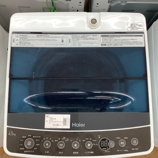 全自動洗濯機　Haier JWｰC45 4.5kg 2017年製...