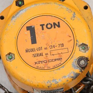 KITO キトー チェーンブロック 1t CF4-710 手動式チェーンブロック(HD842rxY) KITO キトー チェーンブロック 1t CF4-710 手動式チェーンブロック