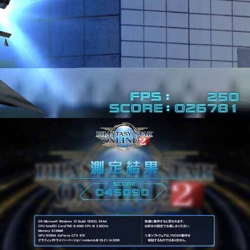 ☆白桜～sakura☆ハイパーWifiゲーミングPC】フォートナイト◎現品