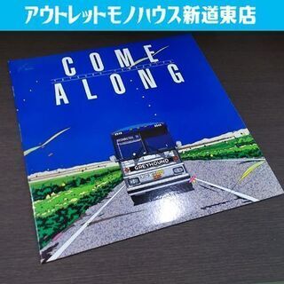 LP 山下達郎 COME ALONG 冊子つき AIR-8003...