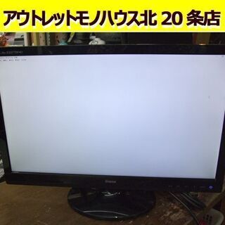 iiyama PCモニター 21.5インチ 液晶ディスプレイ  ...