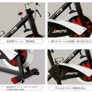 スピンバイク エアロバイク フィットネスバイク ホイール16kg マグネット負荷/ブレーキ搭載 静音設計 自宅トレーニングマシン ハンドル/サドル調整可能 筋力トレーニングバイク 移動キャスター付き