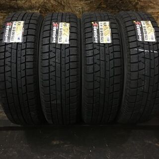 タイヤ、ホイール 新品 YOKOHAMA ice GUARD iG50 175/60R15 15インチ 