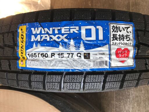 値下げしましたよ▲アルミホイール＋スタッドレス　165/60R15　新品未使用　ハスラー・アルトワークスなどに▲