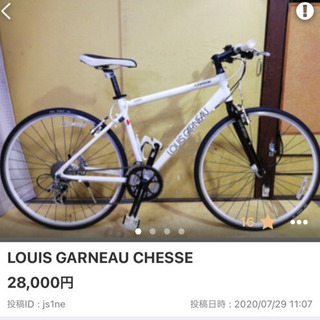 【元値52,000円】ルイガノ chassé クロスバイク(防犯...