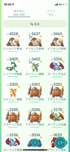 ポケモンゴー グループ ゆう 福井の友達のメンバー募集 無料掲載の掲示板 ジモティー ポケモンゴー グループ ゆう 福井の友達のメンバー募集 無料掲載の掲示板 ジモティー