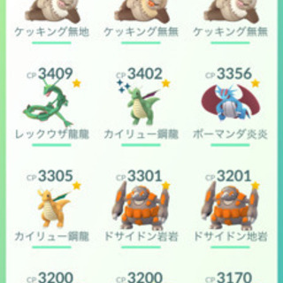 ポケモンゴー グループ ゆう 福井の友達のメンバー募集 無料掲載の掲示板 ジモティー