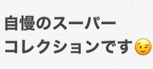 ポケモンゴー グループ ゆう 福井の友達のメンバー募集 無料掲載の掲示板 ジモティー ポケモンゴー グループ ゆう 福井の友達のメンバー募集 無料掲載の掲示板 ジモティー