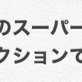 ポケモンゴー グループ ゆう 福井の友達のメンバー募集 無料掲載の掲示板 ジモティー ポケモンゴー グループ ゆう 福井の友達のメンバー募集 無料掲載の掲示板 ジモティー