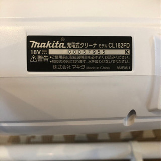 マキタ　掃除機　18V　CL182FD コードレス