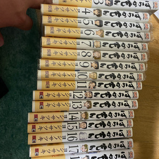中古ばらかもんが無料 格安で買える ジモティー 中古ばらかもんが無料 格安で買える ジモティー
