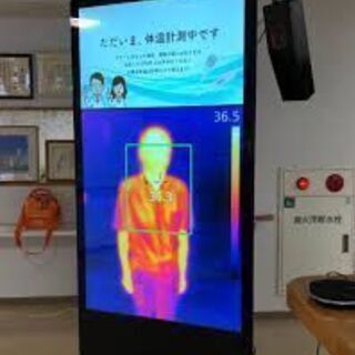 某有名大学日吉キャンパスでの検温装置モニタリングしたい人を募集！