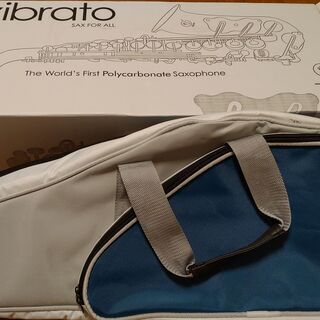 Vibrato Sax (ヴァイブラート・サックス)
