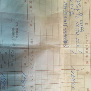 【価格交渉ok】クイーンサイズベッド(スランバーランド、マットレス付き)