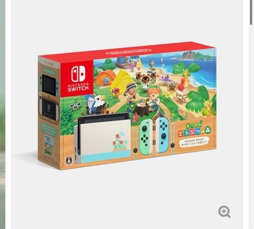 【抽選当選者限定】Nintendo Switch あつまれ　どうぶつの森セット