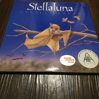 あげます！  洋書   英語   絵本『 Stellaluna  』