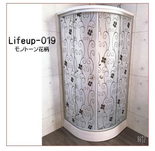 【明日まで！】　超特価！92％OFF　美品シャワーブース　取り外し手配可能な方　（11月下旬引渡し、PayPay対応可）
