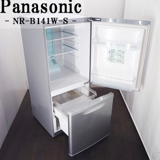 【中古品】冷蔵庫Panasonic NR-B141W
