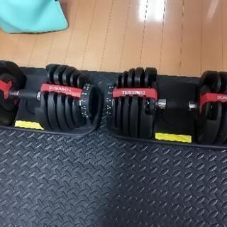 引き取り限定】可変式 ダンベル 2個 セット 48kg(片側24kg) 可変 引き取り限定】可変式 ダンベル 2個 セット 48kg(片側24kg) 可変