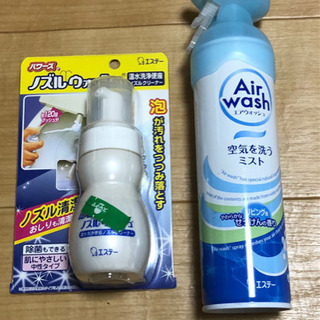 【引取先決定】ウォシュレット　ノズル用洗浄剤／空気を洗うミスト　...
