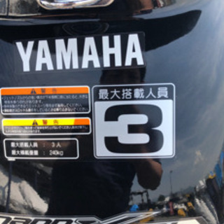 商談中】ヤマハの水上バイクです。MJ-VXR