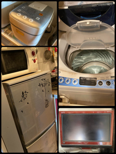 冷蔵庫+洗濯機 2点セット