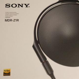 MDR-Z1R フラッグシップモデル Signature Series ハイレゾ対応