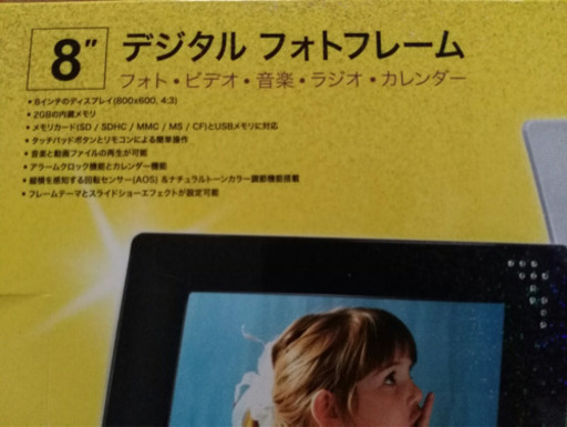 未使用】デジタルフォトフレーム moonka ZN-DP1002 | nalans.com