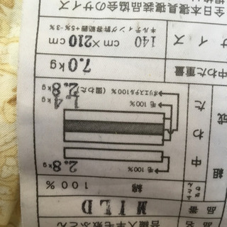 敷布団  W  値下げします　何かと交換可能