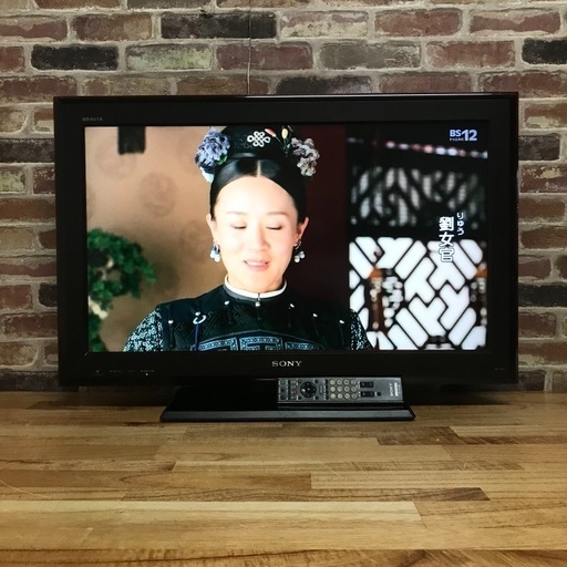 即日受渡❣️SONY 32型TVハイビジョンテレビ