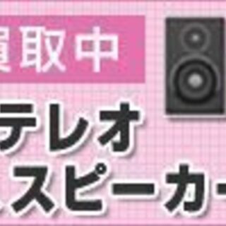 断捨離などでの不用品処分。名古屋市や近郊での最新パソコン・ブランド食器や茶器・陶器・陶磁器など買取 - 名古屋市