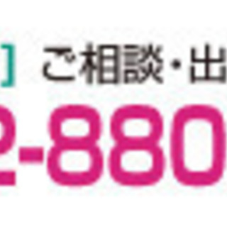 断捨離などでの不用品処分。名古屋市や近郊での最新パソコン・ブランド食器や茶器・陶器・陶磁器など買取 − 愛知県