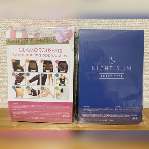 グラマラスパッツ ナイトスリムmサイズ 納品書写真 添付 なな 小手指のその他の中古あげます 譲ります ジモティーで不用品の処分
