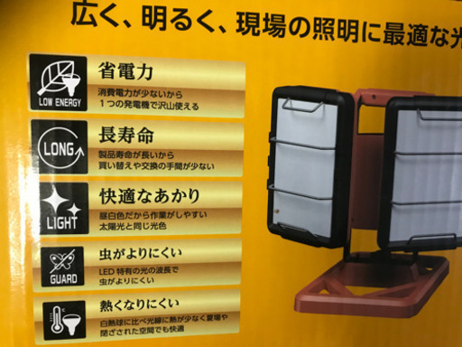 アイリスオーヤマ　ベースライト　10000lm新品未開封品