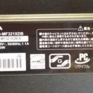 【ネット決済】LCD-MF321XDB　32型モニター