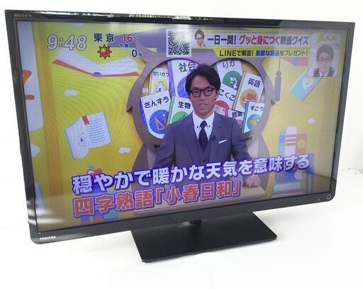 東芝 REGZA 32インチ 液晶テレビ 32S8 2015年製 TOSHIBA レグザ