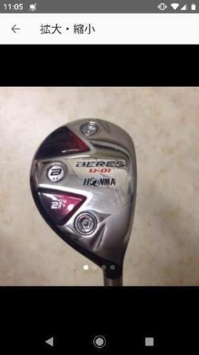 ホンマ ゴルフ ユーティリティ | alfasaac.com