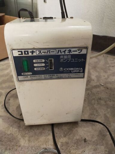 北海道のその他 サンポット 油だき温水ボイラ CUH-72CSR