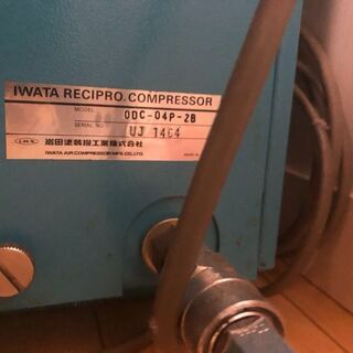 タカラベルモント　トムソンベッド　DM-1000N