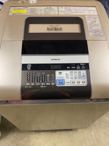 大人気！HITACHI 日立 ビートウォッシュ 乾燥機能付き 洗濯機 9kg/6kg
