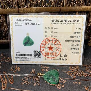 福袋 ネックレス 孔雀 本翡翠 氷ヒスイ 緑色 仕事運UP 誕生日