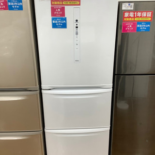 3ドア冷蔵庫 Panasonic NR-C340CL 2019年製 335L 12カ月保証付き