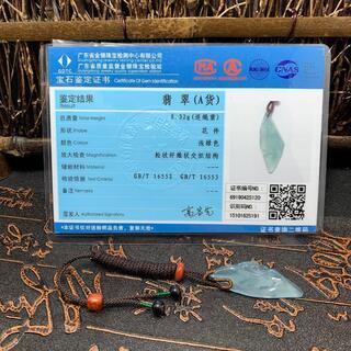 福袋 ネックレス 魚 本翡翠 氷ヒスイ 水色 彫刻師得意作品 鑑定書 本物保証